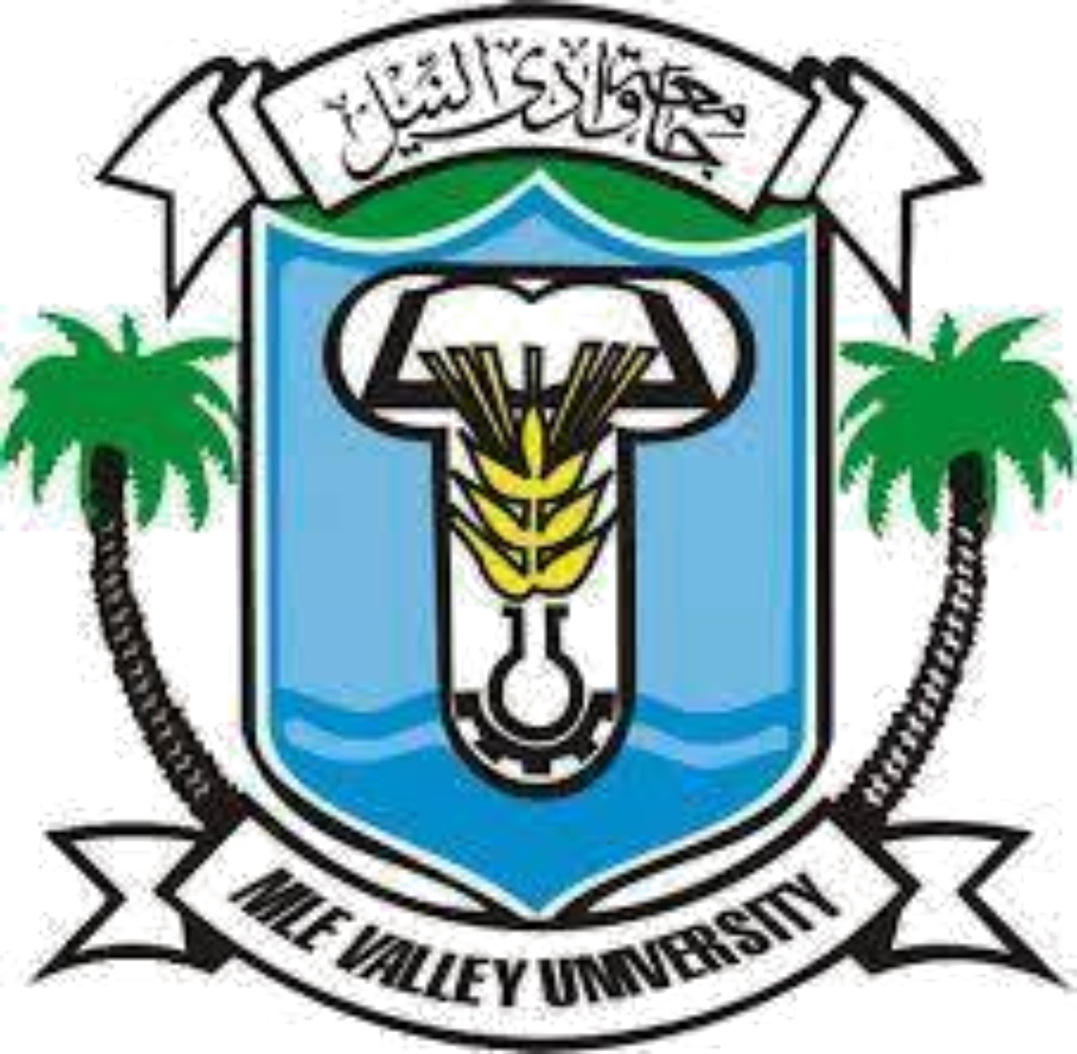 شعار جامعة وادي النيل